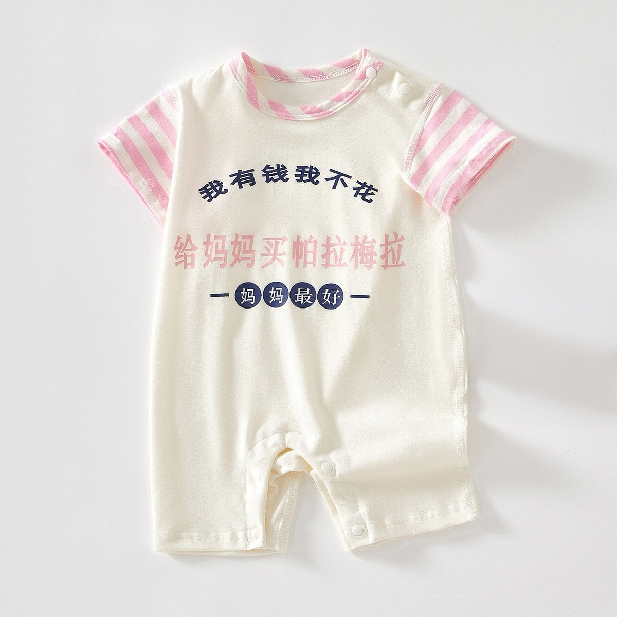 Graphic Romper